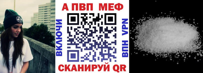 KRAKEN ONION Рассказово A-PVP кристаллы наркота