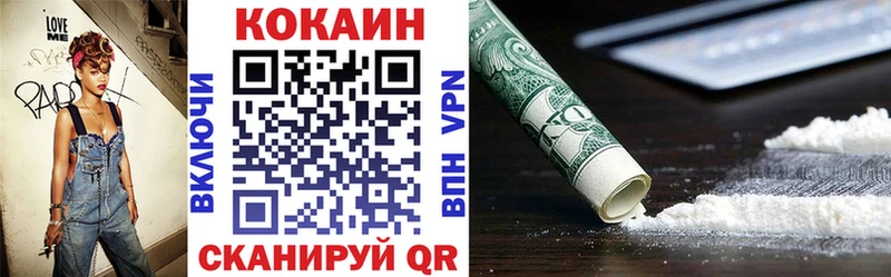 COCAIN Columbia  цены   Рассказово 