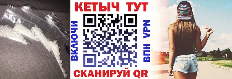 Кетамин ketamine  OMG ONION  Рассказово 