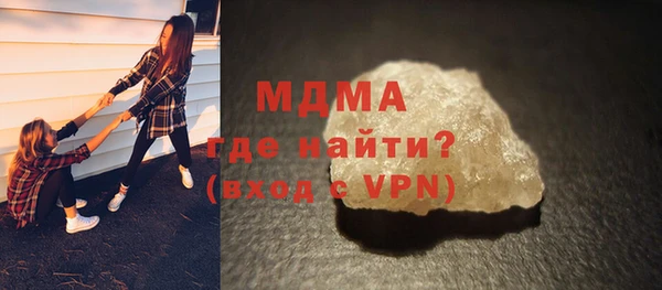 первитин Арсеньев