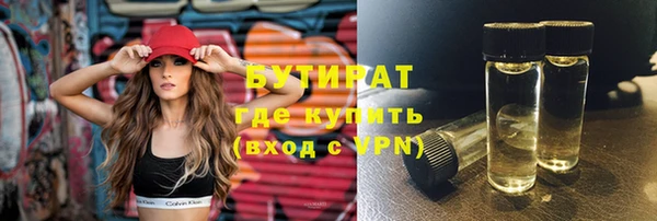 меф Армянск