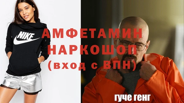 меф Армянск
