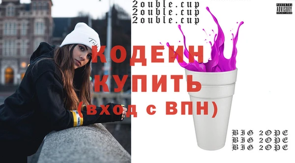 первитин Арсеньев