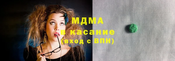 тгк Аркадак