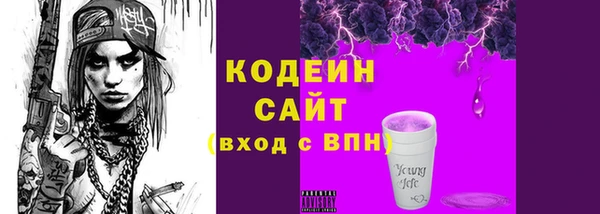 первитин Арсеньев