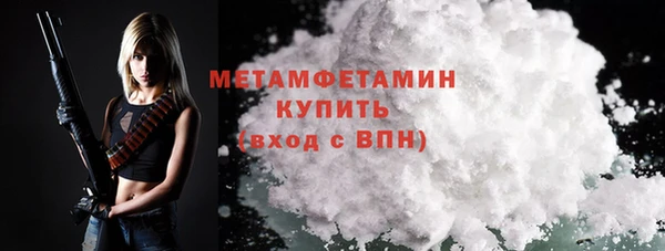 первитин Арсеньев