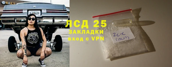 меф Армянск