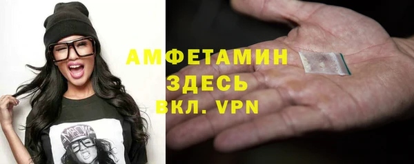 МДМА Рославль