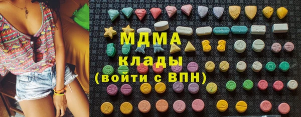 меф Армянск
