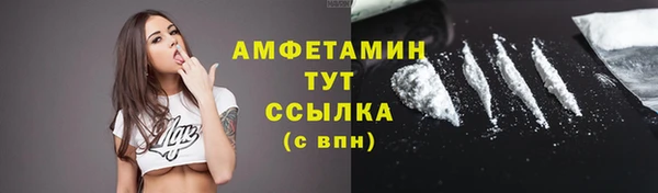 меф Армянск