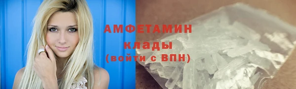 первитин Арсеньев