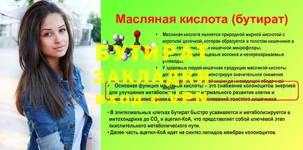 первитин Арсеньев