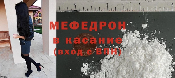 первитин Арсеньев