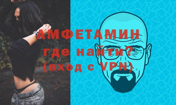 меф Армянск