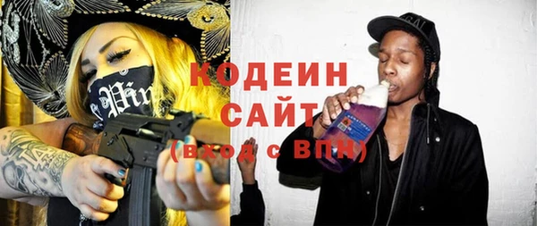 меф Армянск
