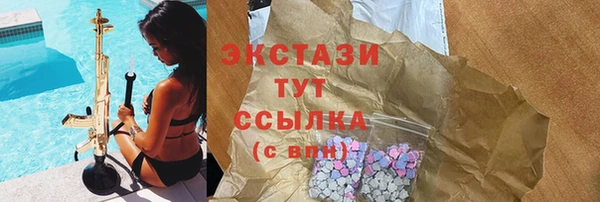 меф Армянск