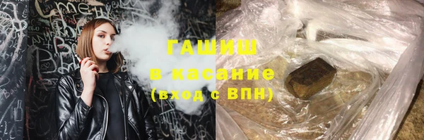 первитин Арсеньев
