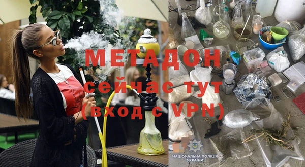 первитин Арсеньев