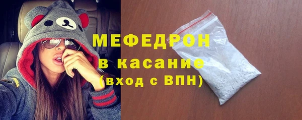 меф Армянск