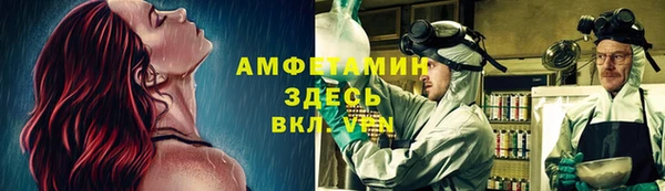 меф Армянск