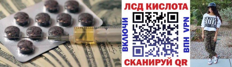 omg рабочий сайт  Рассказово  ЛСД экстази ecstasy 