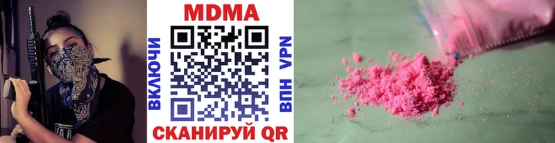 MDMA кристаллы Рассказово