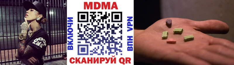как найти закладки  Рассказово  MDMA молли 