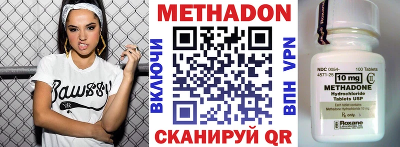 МЕТАДОН кристалл  где найти наркотики  Рассказово 