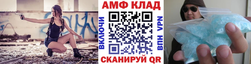 купить наркоту  Рассказово  МЕГА вход  Метамфетамин мет 