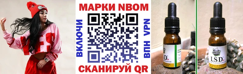 Наркотические марки 1,8мг  Рассказово 